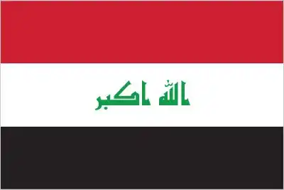 Iraq Flag - Iraq’s national flag is a horizontal tricolor of red, white, and black, emblazoned with the green Arabic inscription 'Allāhu akbar' (‘God is great’) in Kufic sc